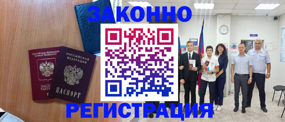 форма 3 в Харовске